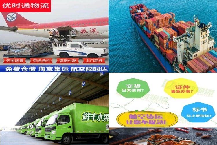 永登到太原航空货运公司-永登到太原物流专线
